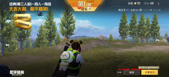 和平精英辅助器免费ios手机版（有哪些常见的和平精英辅助器功能？）